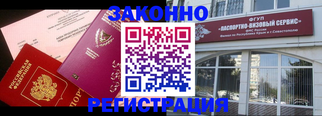 форма 3 в Углегорске